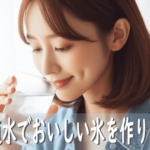 水道水で作った氷がまずいのはなぜ?その理由と美味しく作るコツを紹介