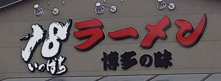 お店の雰囲気とサービス