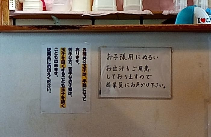 メニューの柔軟な対応