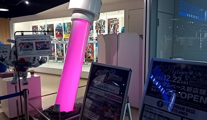 ビームサーベル