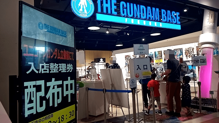 ガンダムベースの入場制限