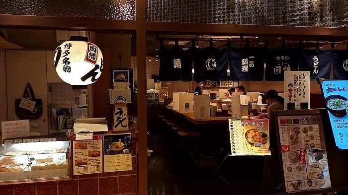 因幡うどん 博多デイトス店