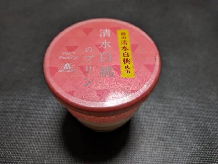 期間限定：岡山 清水白桃のプリン