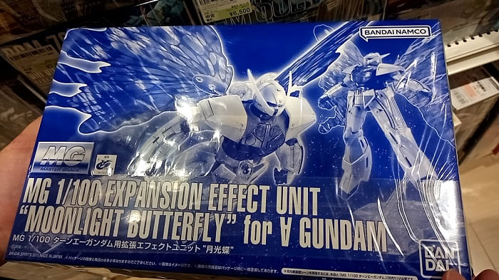 ターンエーガンダム用拡張エフェクトユニット（月光蝶）