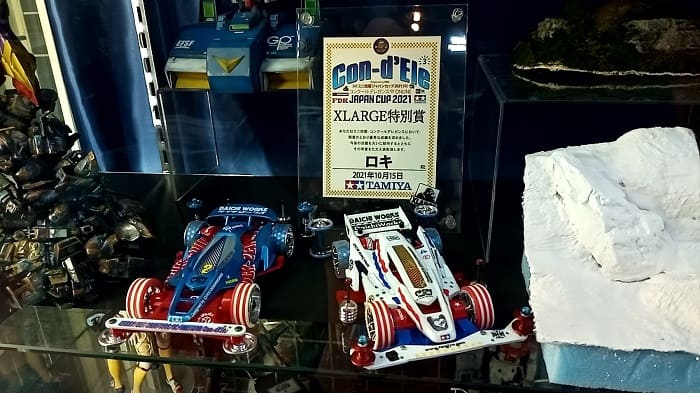 トム・ソーヤ展示スペース2