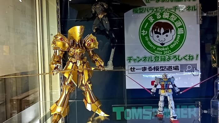 トム・ソーヤ展示スペース3