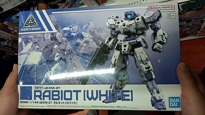 ラビオット（ホワイト）