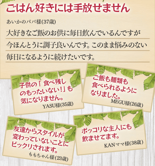 糖煎坊の良い口コミ