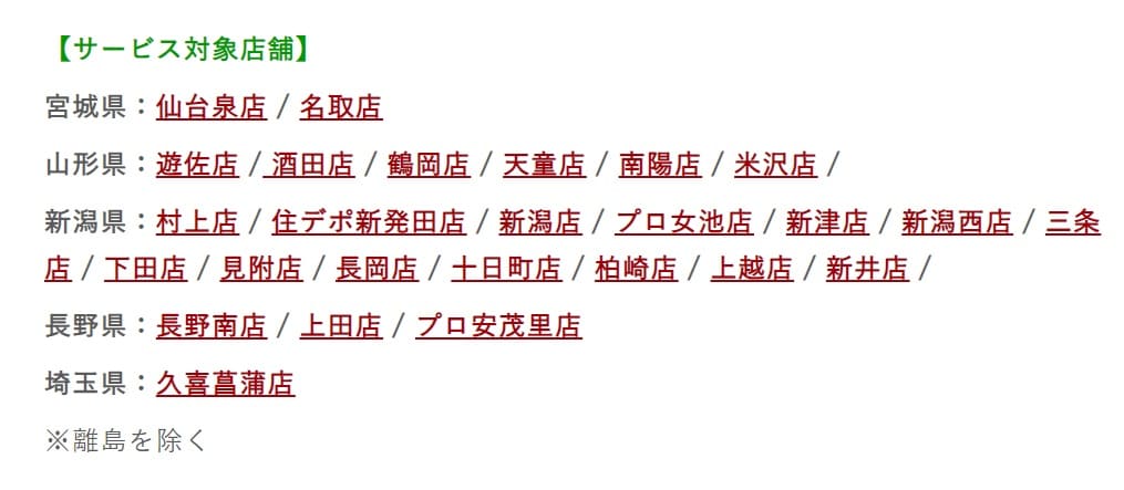 ムサシ エアコン クリーニング２