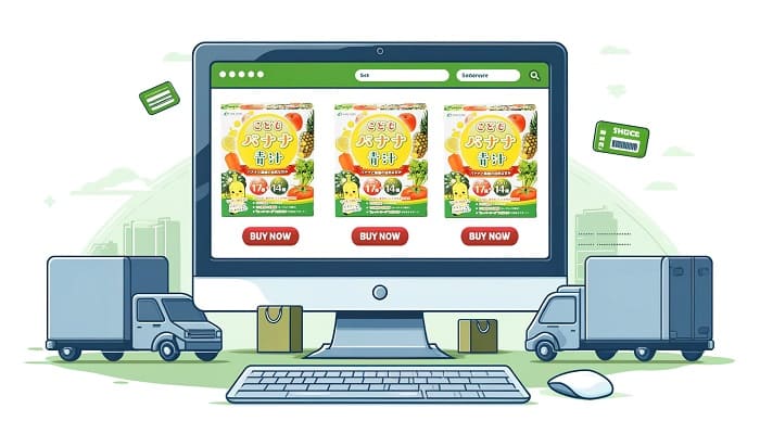 こどもバナナ青汁の購入方法と価格